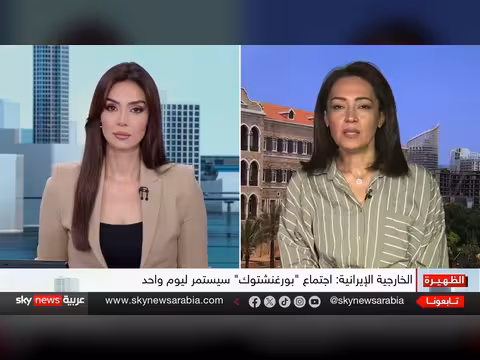مفاوضات سويسرا بين أميركا وإيران