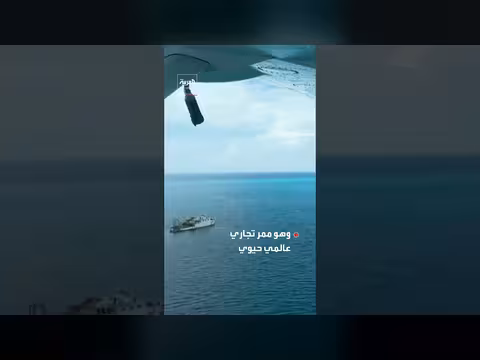 اشتباك قاربين في بحر الصين الجنوبي