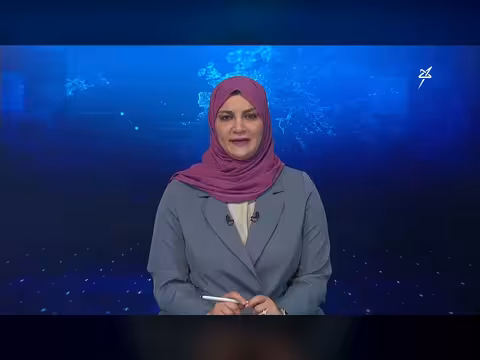 نشرة الأخبار التاسعة مساءً - قناة سهيل الفضائية