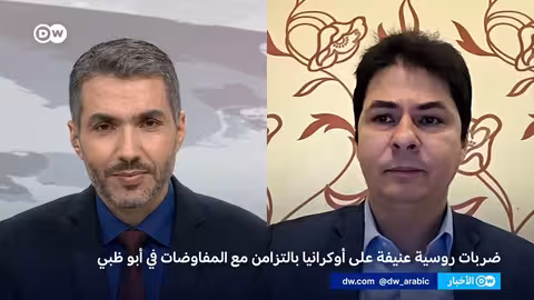 روسيا ترفض التنازل عن دونباس في مفاوضات أبو ظبي