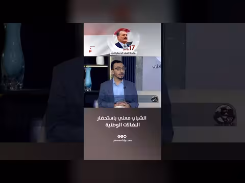 مصطفى منصر: الشباب معني باستحضار النضالات الوطنية
