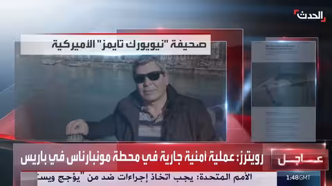 النمسا تتهم جلاد الرقة خالد الحلبي بارتكاب جرائم حرب