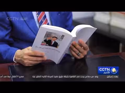 105 عام على تأسيس الحزب الشيوعي الصيني