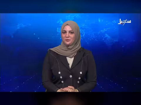 نشرة الأخبار التاسعة مساءً 22 - 7 - 2026