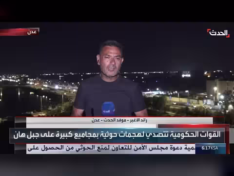 تعزيزات عسكرية تصل إلى جبهة المضاربة في لحج اليمنية