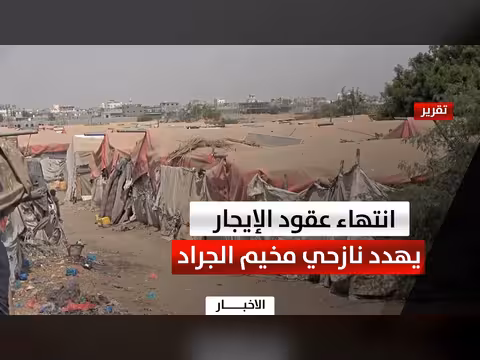 انتهاء مدة الإيجار يهدد بأزمة إنسانية لنازحي مخيم الجراد