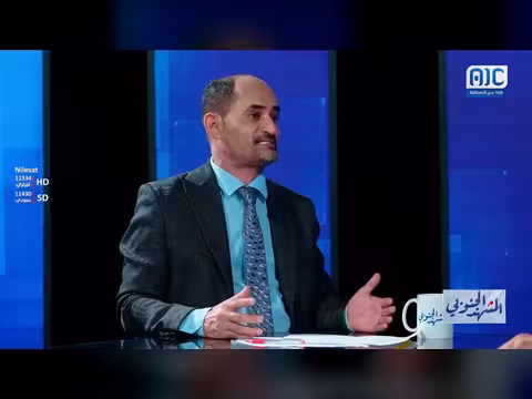 المقايضة بالثروات في الجنوب اليمني