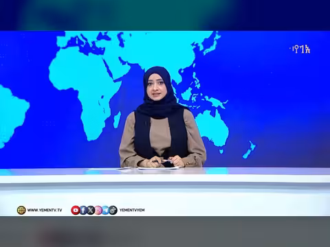 نشرة أخبار التاسعة تقديم عفاف ثابت