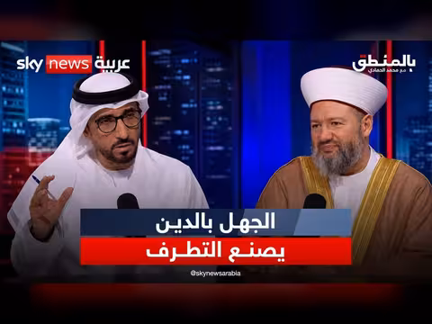 الأمين العام لدار الفتوى في أستراليا يتحدث عن الجهل بالدين والتطرف