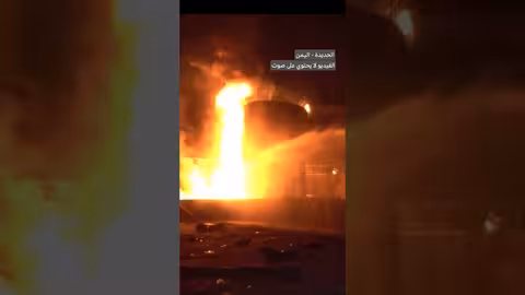 سقوط لاعب إندونيسي بعد احتفاله بتسجيل هدف