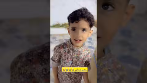اسرار وخصوصيات