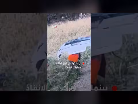 سقوط حافلة في بيرو يودي بحياة 14 شخصا