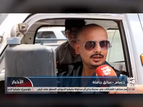أزمة الغاز في عدن