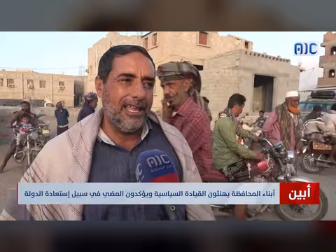 أبناء أبين يهنئون القيادة السياسية