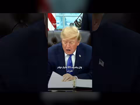 ترمب يعلن بناء أكبر مصنع للصلب في تاريخ أميركا
