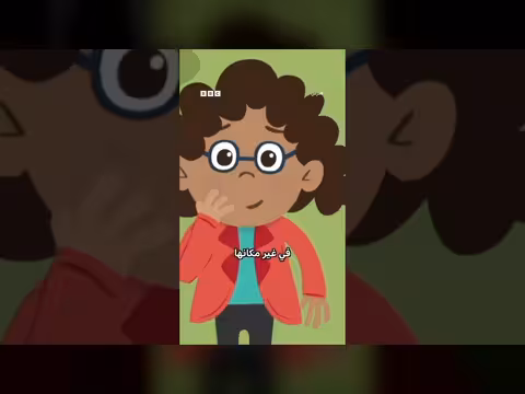 أهمية رمي القمامة في مكانها الصحيح