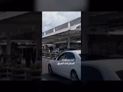 اعتقال مقرب من حزب الله بتهمة التجسس لصالح إسرائيل