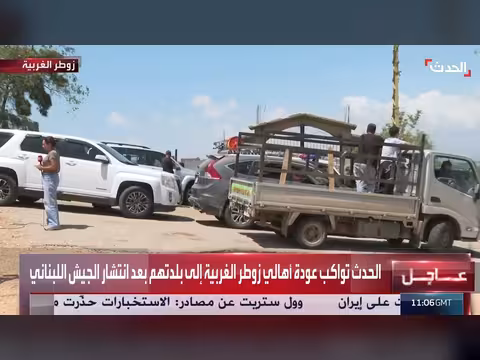عودة أهالي زوطر الغربية إلى بلدتهم
