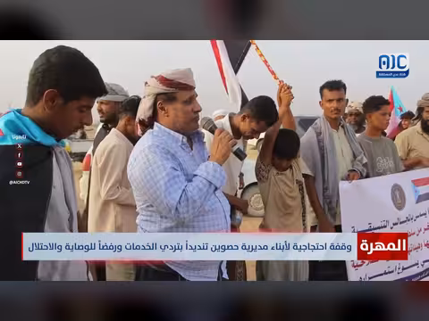 احتجاج أبناء حصوين على تردي الخدمات