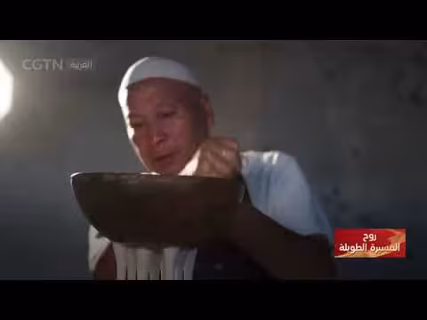 "معكرونة الجيش الأحمر" ودورها في تحويل قرية تاريخية