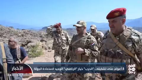 3 أعوام على تشكيله.. الحرب خيار الرئاسي الوحيد لاستعادة الدولة