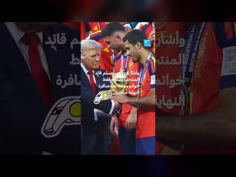 خواتم جديدة للمنتخب الفائز بكأس العالم 2026