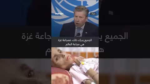 مجاعة غزة: تقرير يتهم إسرائيل بالعرقلة المتعمدة