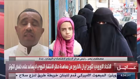 تراجع المساعدات الدولية يهدد الوضع الإنساني في اليمن