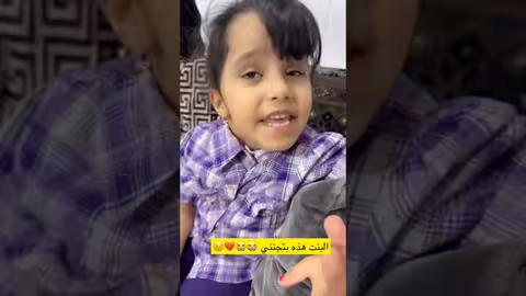 تم فصل ناهي من المدرسه