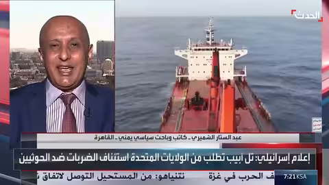 إسرائيل تطلب من أمريكا استئناف الضربات على الحوثيين