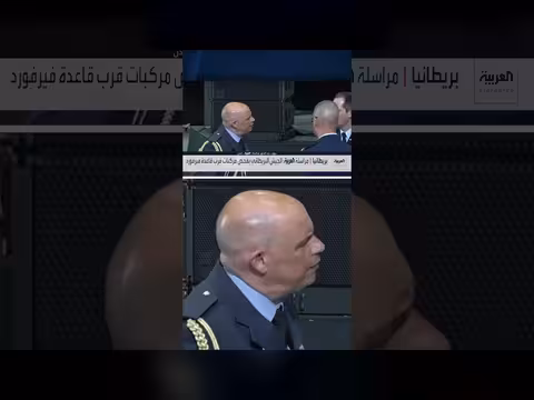 مراسلة العربية: قوات مكافحة الإرهاب تقود التحقيق في حادث بريطانيا