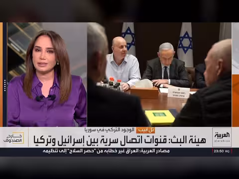 لقاء سوري إسرائيلي في الأردن لخفض التوتر بعد غارة أبو الظهور
