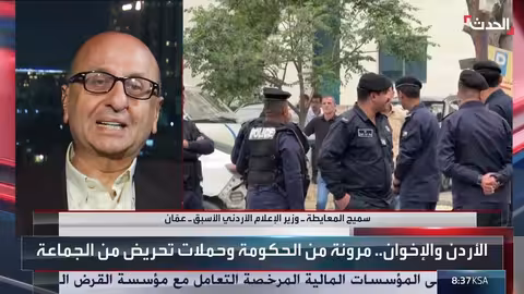 تبرعات غزة: جمعيات خاصة وتوزيع محدود عبر الهيئة الهاشمية