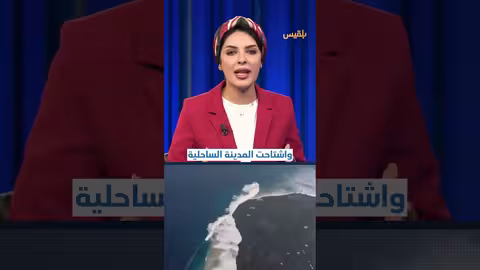 زلزال روسيا: تسونامي يهدد نصف الكرة الأرضية وتحذيرات من هزات جديدة