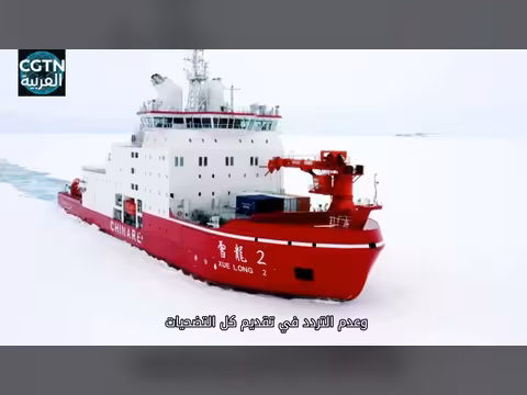 تسجيل وثائقي: تعزيز روح المسيرة الطويلة والمضي قدماً في مسيرة جديدة