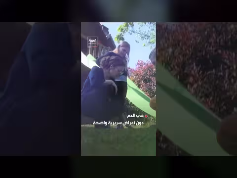 الصحة العالمية تحذر من تلوث الرصاص يهدد 815 مليون طفل