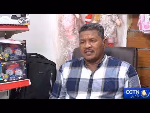 تاجر سوداني ينجح مع الشركات الصينية