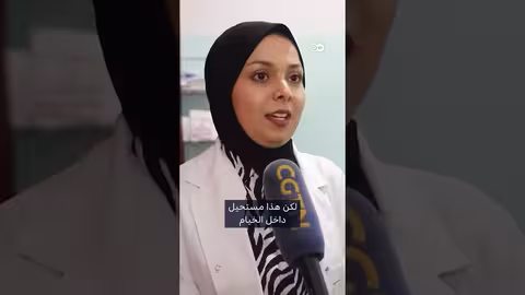 معاناة مرضى الحروق في اليمن: نقص العلاج وتأثير الحرارة