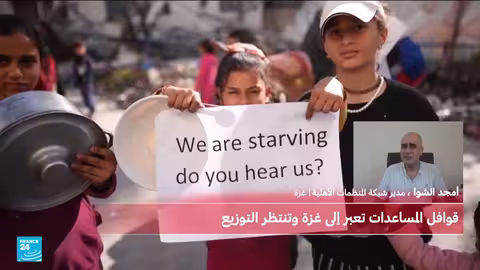 دخول محدود للمساعدات الإنسانية لغزة وسط أزمة متفاقمة