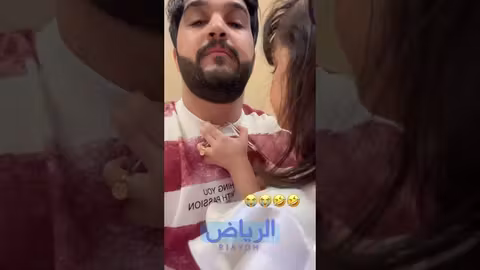 ريحه الازغان