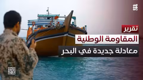 شحنات أسلحة إيرانية للحوثيين.. تحولات في استراتيجية التهريب
