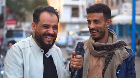 اضحك من قلبك 2 محمد نعمان توفيق الأضرعي الحلقة 18