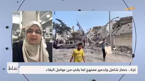 نقاط قتل المدنيين واستهداف البنى التحتية.. من يتحمل المسؤولية؟