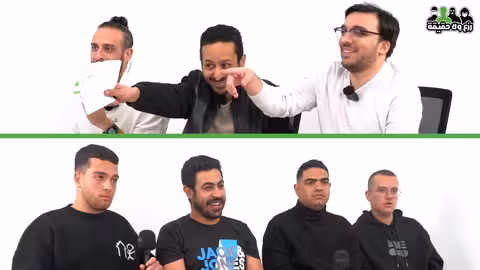 مين مشجع الزمالك الحقيقي؟ ️ تحدي رزع ولا حقيقة مع عمرو نصوحي