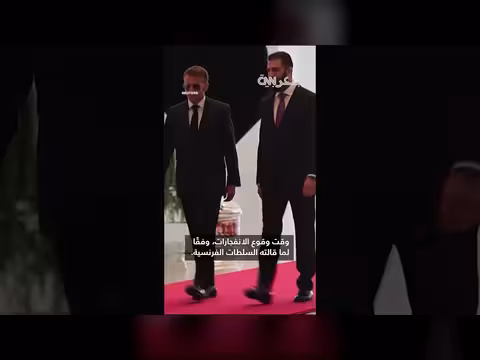 انفجاران قرب فندق إقامة ماكرون بدمشق