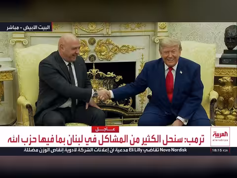 ترمب: الولايات المتحدة تدعم لبنان
