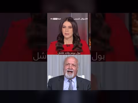 لماذا يخشى النظام الإيراني الإمارات أكثر من إسرائيل؟