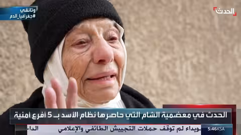 فظائع الحرب: شهادة ناجية عن مقتل عائلتها