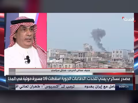محلل: الحوثيون يواجهون ثلاثة تحديات رئيسية أبرزها الأزمة الاقتصادية