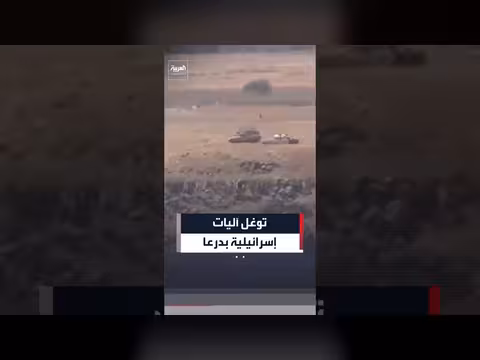 آليات إسرائيلية تتوغل في ريف درعا الغربي وتستهدف المزارعين
